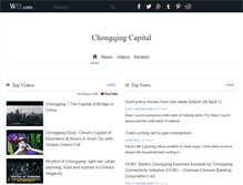 Tablet Screenshot of chongqingcapital.com